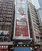 E168 上環 中層 K195593 售盤