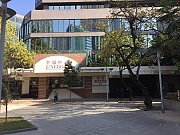 幸福中心 尖沙咀 010665 售盤