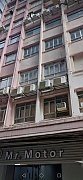 汇华工厂大厦 长沙湾 低层 C118287 售盘