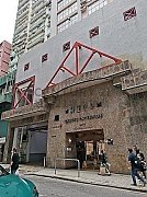 祥達中心 柴灣 中層 C128063 售盤