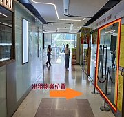 企業廣場 九龍灣 低層 C204740 售盤