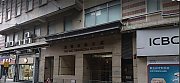 啟德商業大廈 上環 低層 C190369 售盤