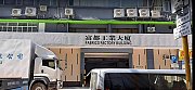 富都工業大廈 葵涌 中層 C150398 售盤