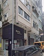 綿發街1號 跑馬地 低層 C195324 售盤