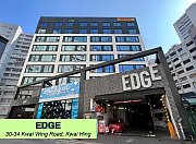 EDGE 葵涌 低层 C130493 售盘
