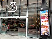 爵禄街33号 新蒲岗 高层 C143365 售盘