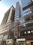 波蒂妮斯大厦 尖沙咀 低层 C192398 售盘