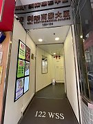 利际商业大厦 尖沙咀 010589 售盘