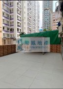 福明大厦 大角咀 低层 1592904 售盘