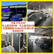 永隆围173号B 元朗 C497324 售盘