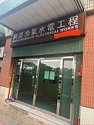 麗東海景豪苑 筲箕灣 地下 C504120 售盤