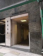 裕昌大厦 中环 高层 C193335 售盘