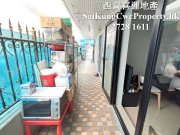唔驶揸车*地下连花园*步行到市 西贡 地下 012351 售盘