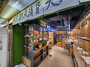 觀塘廣場 觀塘 C054644 售盤