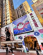 置安大廈/怡安大廈 銅鑼灣 低層 C198365 售盤