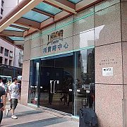 利宝时中心 观塘 高层 C051722 售盘