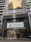 协成行上环中心 上环 低层 C049966 售盘