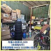 永隆围173号B 元朗 C497406 售盘