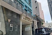 宏貿中心 葵涌 中層 C039647 售盤