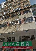 健榮樓 旺角 C165567 售盤