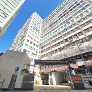 WAH FUNG IND CTR BLK 02