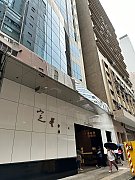 定丰中心 长沙湾 中层 C095043 售盘