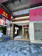 遠東發展大廈 尖沙咀 011836 售盤