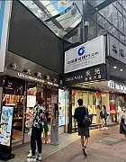 永光商業大廈 銅鑼灣 高層 C188504 售盤