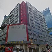 環球工商大廈 九龍灣 中層 C156508 售盤