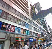 觀塘廣場『地下旺舖！』 觀塘 C160494 售盤