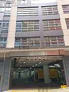 大成大廈 荃灣 低層 K195433 售盤