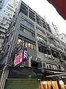 永吉利商业大厦 上环 中层 K203939 售盘