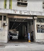 百適第一貨倉 沙田 低層 C120637 售盤