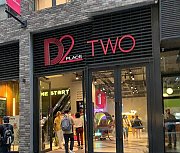 D2 PLACE 2 長沙灣 低層 C047203 售盤