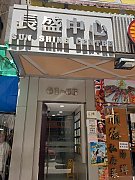 長盛中心 油麻地 中層 C143670 售盤