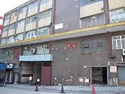 美塘工业大厦 油塘 低层 C153675 售盘