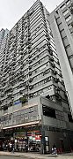 泰力工業中心 新蒲崗 C020736 售盤