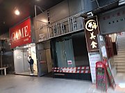 觀點中心 觀塘 高層 K195143 售盤