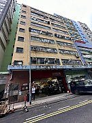 高良工業大廈 觀塘 低層 C160502 售盤