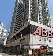 利群商業大廈 香港仔 高層 C190264 售盤