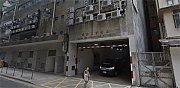 冠和工业大厦 葵涌 低层 K188814 售盘