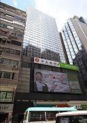 騏生商業中心 尖沙咀 低層 C052609 售盤