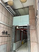 聯僑廣場 觀塘 中層 K202940 售盤