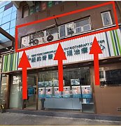 康樂大廈 油麻地 C189503 售盤