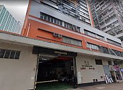 荣亚工业大厦 荃湾 K191929 售盘