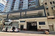永康工業大廈 葵涌 中層 C017158 售盤
