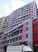 華興工業大廈 荃灣 低層 C140533 售盤