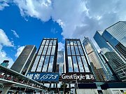 鹰君中心 湾仔 高层 C143167 售盘