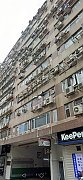 鴻力工業中心 九龍灣 中層 C203253 售盤