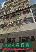 健榮樓 旺角 K199457 售盤